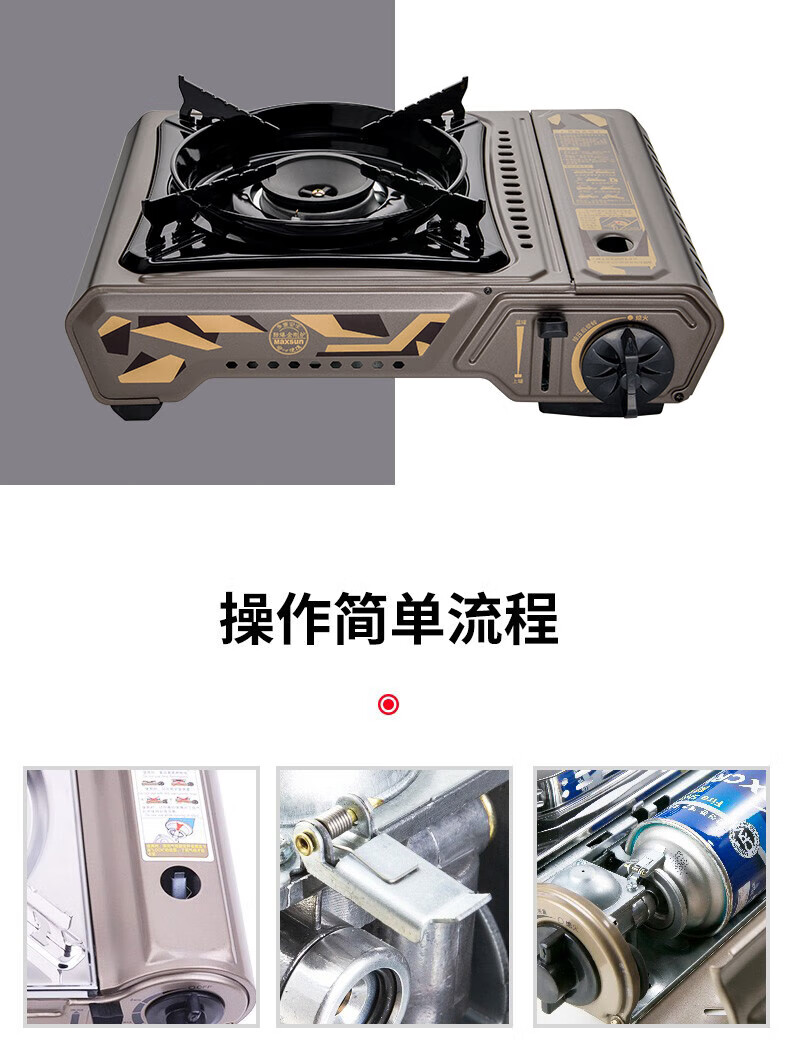 脉鲜卡式炉户外炉具4.5KW大功率便携烧烤燃气灶 MS-2900平光闪灰