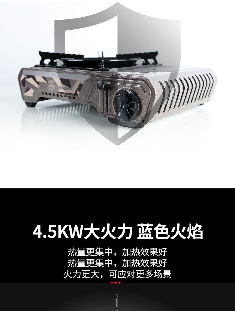 脉鲜卡式炉户外炉具4.5KW大功率便携烧烤燃气灶 MS-2900平光闪灰