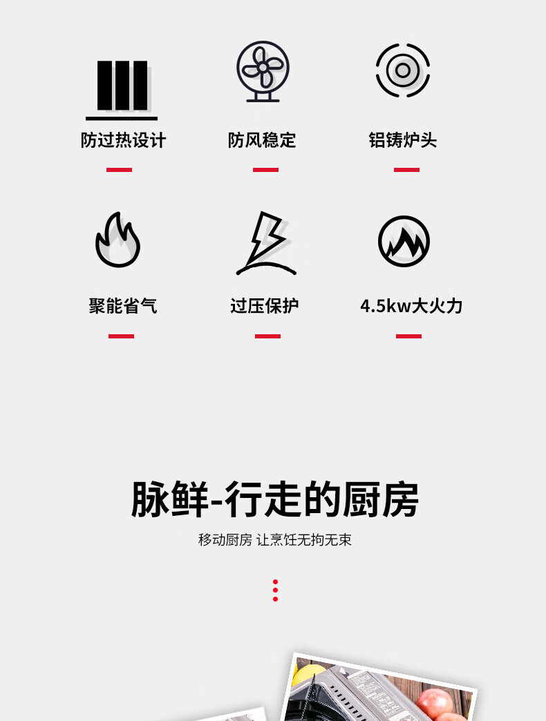 脉鲜卡式炉户外炉具4.5KW大功率便携烧烤燃气灶 MS-2900平光闪灰