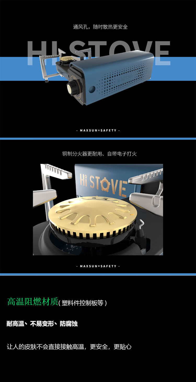 脉鲜卡式炉户外便携野营露营燃气迷你瓦斯卡磁炉具 MS-100