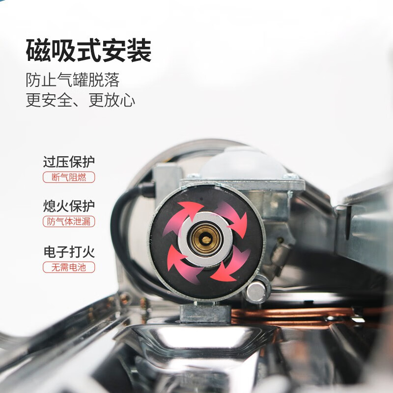 脉鲜卡式炉丁烷炉具便携式家用迷你瓦斯气罐一体磁吸燃气炉6000AS 闪耀银卡式炉