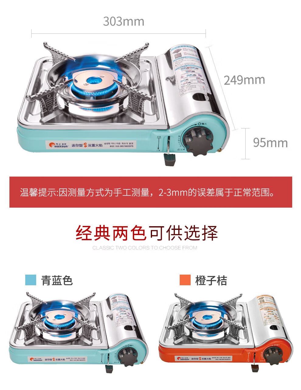 脉鲜迷你户外便携卡式炉 野炊防风瓦斯炉 自驾烧烤炉具  MS-7000DFS