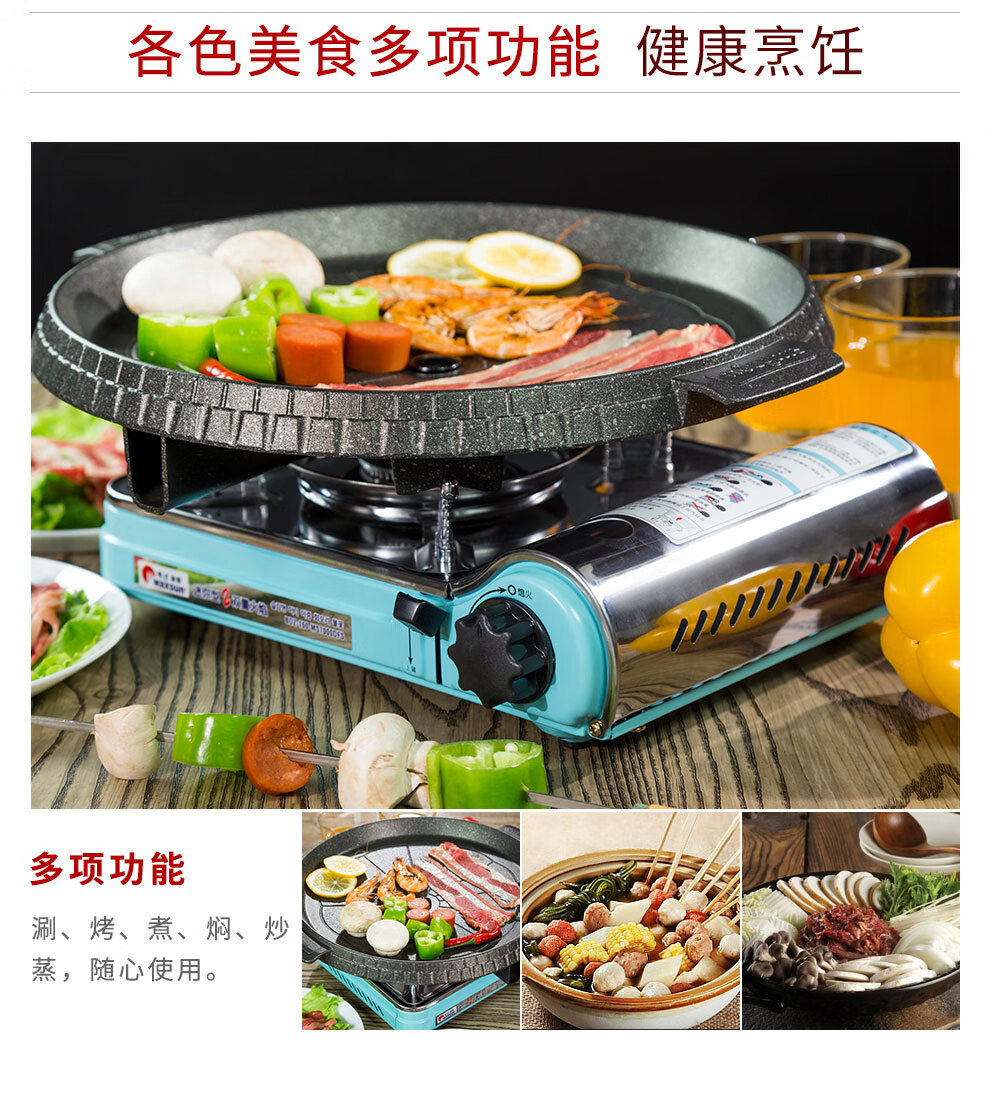 脉鲜迷你户外便携卡式炉 野炊防风瓦斯炉 自驾烧烤炉具  MS-7000DFS