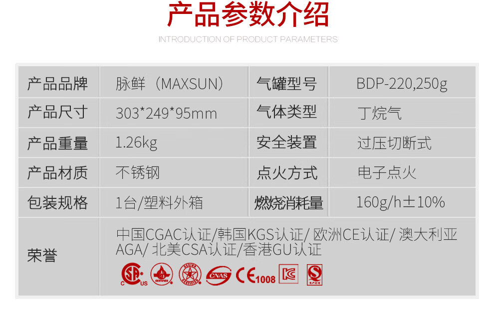 脉鲜迷你户外便携卡式炉 野炊防风瓦斯炉 自驾烧烤炉具  MS-7000DFS