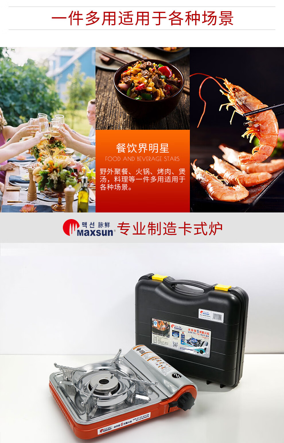 脉鲜迷你户外便携卡式炉 野炊防风瓦斯炉 自驾烧烤炉具  MS-7000DFS