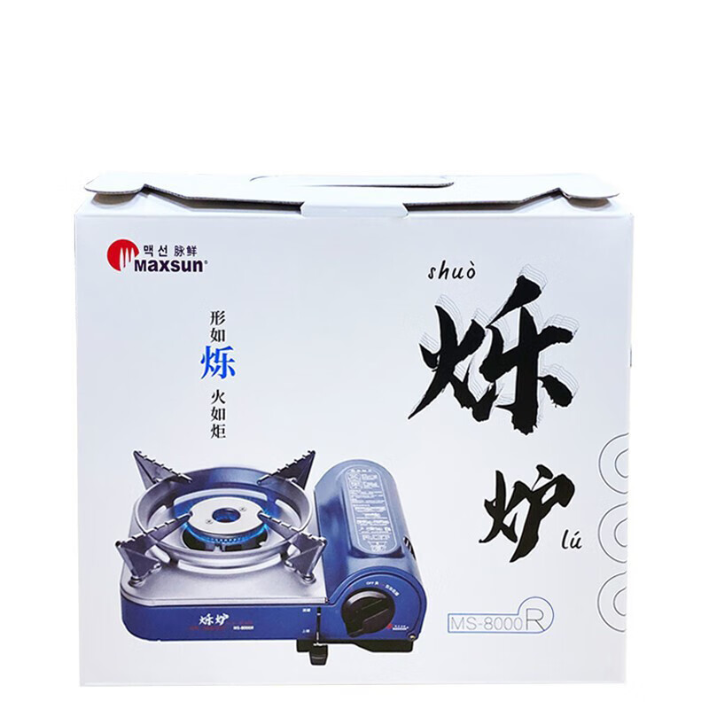 脉鲜卡式炉户外便携烧烤野炊迷你玲珑炉炉具 8000R蓝色