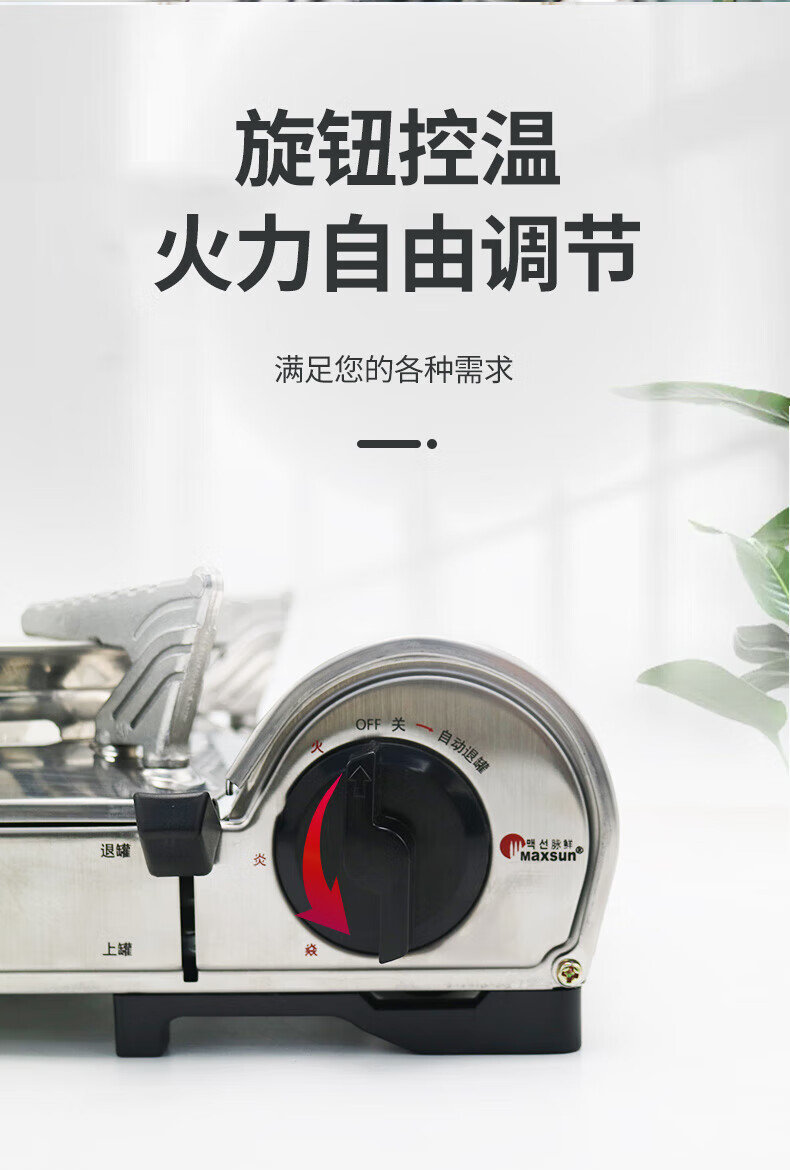 脉鲜卡式炉户外烧烤不锈钢迷你野外防风红外线炉头卡式炉8000ASC