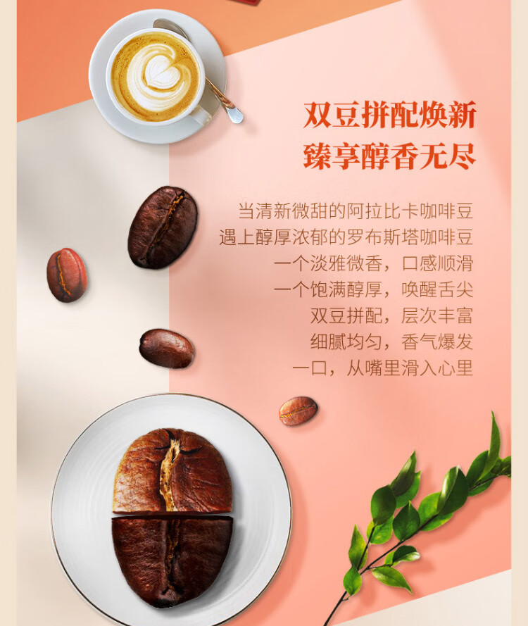 雀巢1+2原味咖啡1.2kg罐装 可冲80杯 微研磨 三合一 速溶咖啡 冲调饮