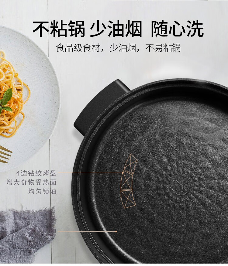 苏泊尔（SUPOR）家用电锅多功能煎烤机电煮锅炒菜烧烤一体电锅4升大容量多用途不粘锅 H28YK12