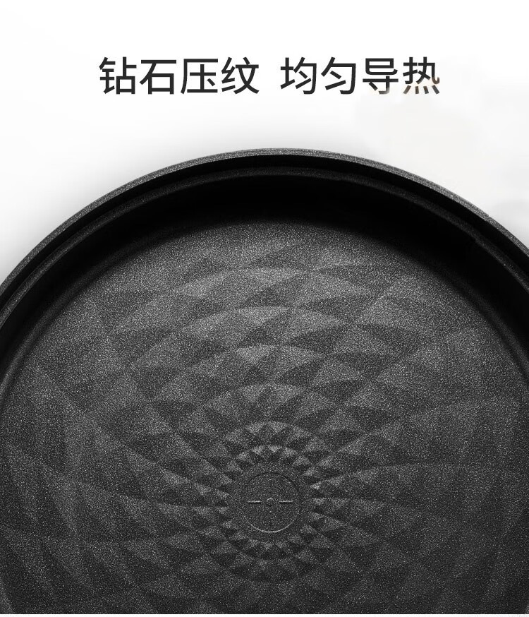 苏泊尔（SUPOR）家用电锅多功能煎烤机电煮锅炒菜烧烤一体电锅4升大容量多用途不粘锅 H28YK12
