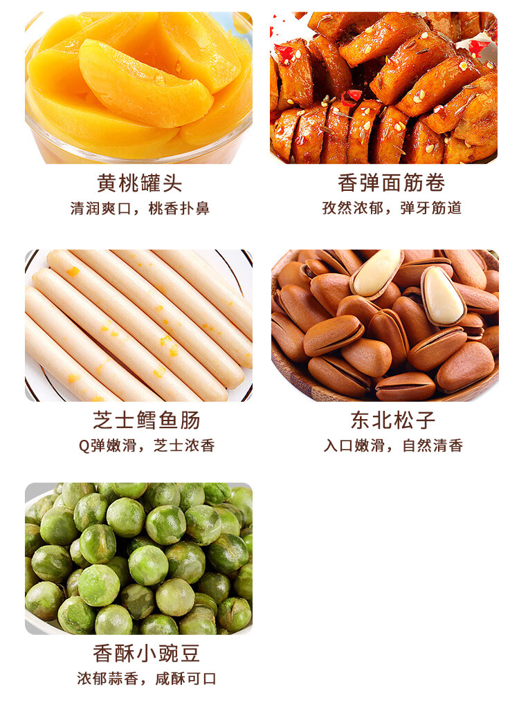 百草味 美满礼盒 （2017g）