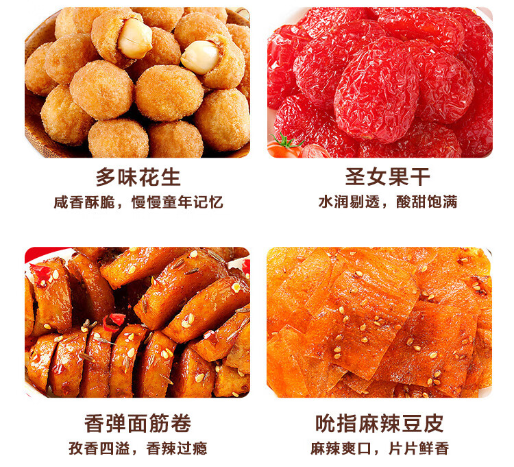 百草味 和乐礼盒 （1520g）