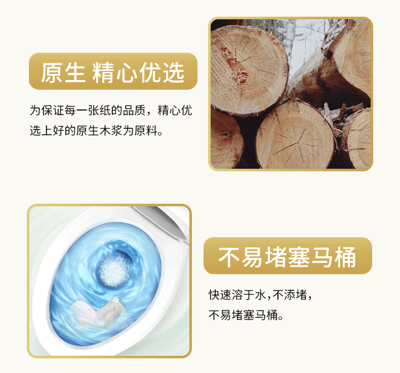 幸福阳光 卷纸无添加卫生纸巾 180克*27卷厕所卷纸整箱装（整箱销售）