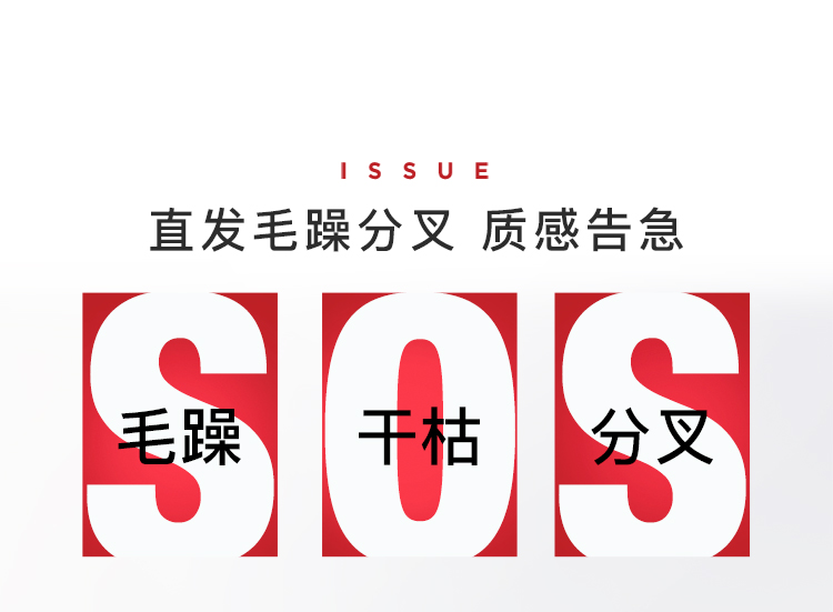 沙宣洗发水男士女士通用 垂坠质感洗发露750ml