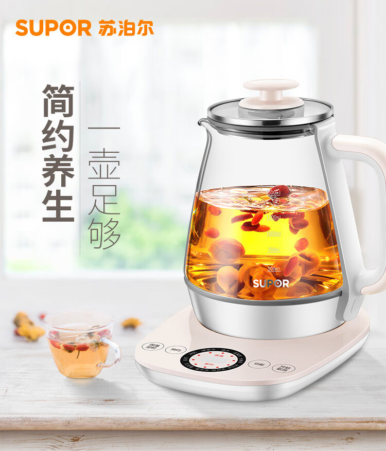 苏泊尔（SUPOR）养生壶1.5L 高硼玻璃煮茶壶多功能家用养生壶电热水壶 SW-15Y12