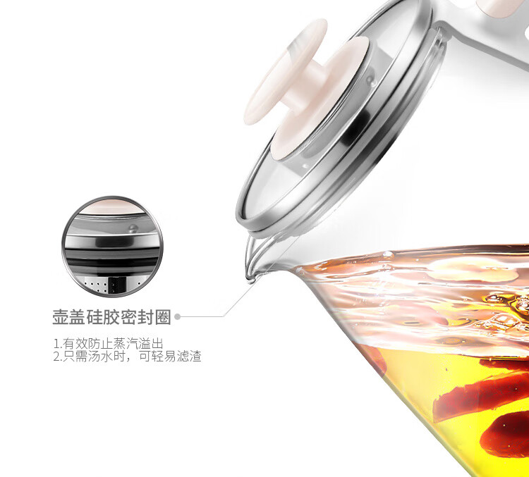 苏泊尔（SUPOR）养生壶1.5L 高硼玻璃煮茶壶多功能家用养生壶电热水壶 SW-15Y12