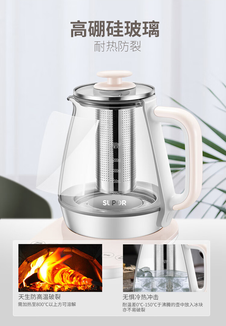 苏泊尔（SUPOR）养生壶1.5L 高硼玻璃煮茶壶多功能家用养生壶电热水壶 SW-15Y12
