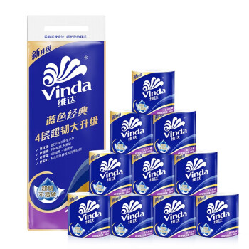 维达（Vinda）卷纸 蓝色经典手纸厕纸 4层160克*20卷 V4068