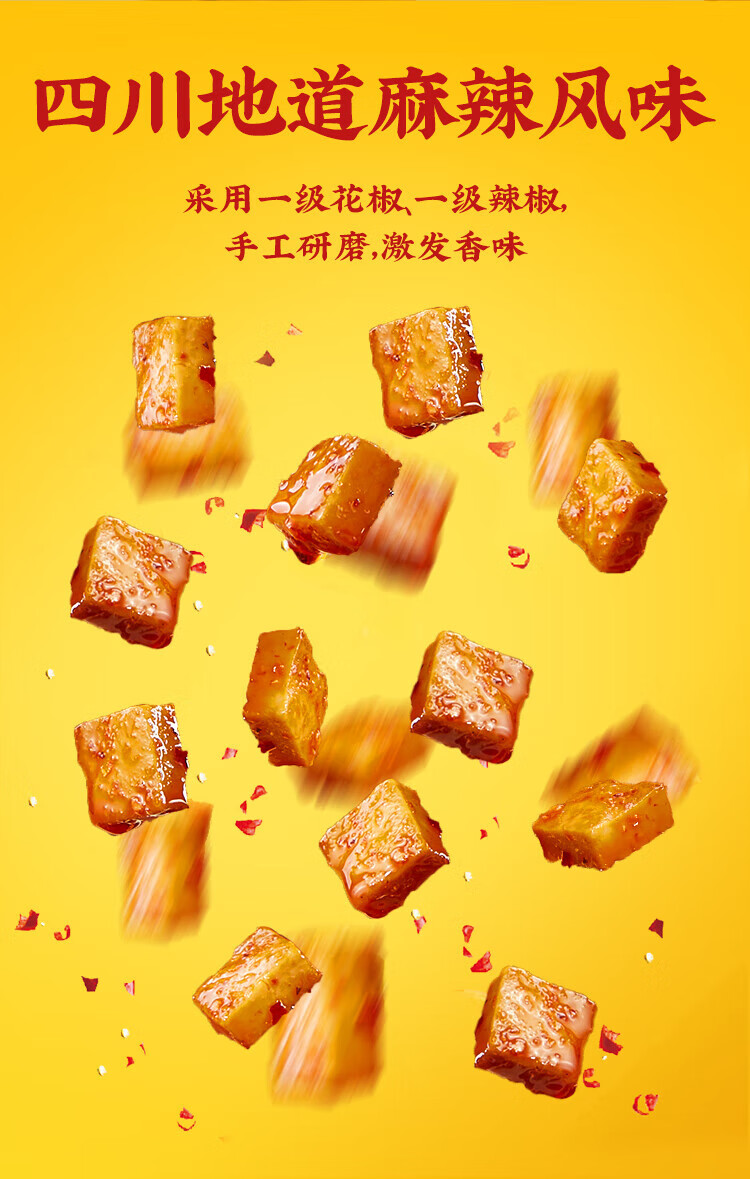 好巴食红运满地超值装400g 量贩装豆干（4口味混合装） 豆制品零食小吃