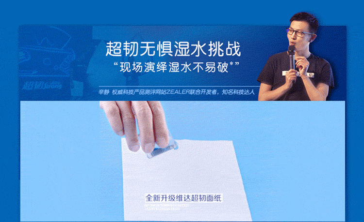 维达（Vinda）V2253-A维达100抽3层M码超韧抽纸(1×24)装/箱 1箱