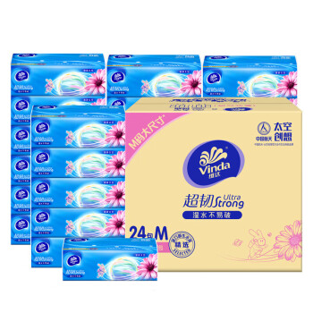 维达（Vinda）V2253-A维达100抽3层M码超韧抽纸(1×24)装/箱 1箱
