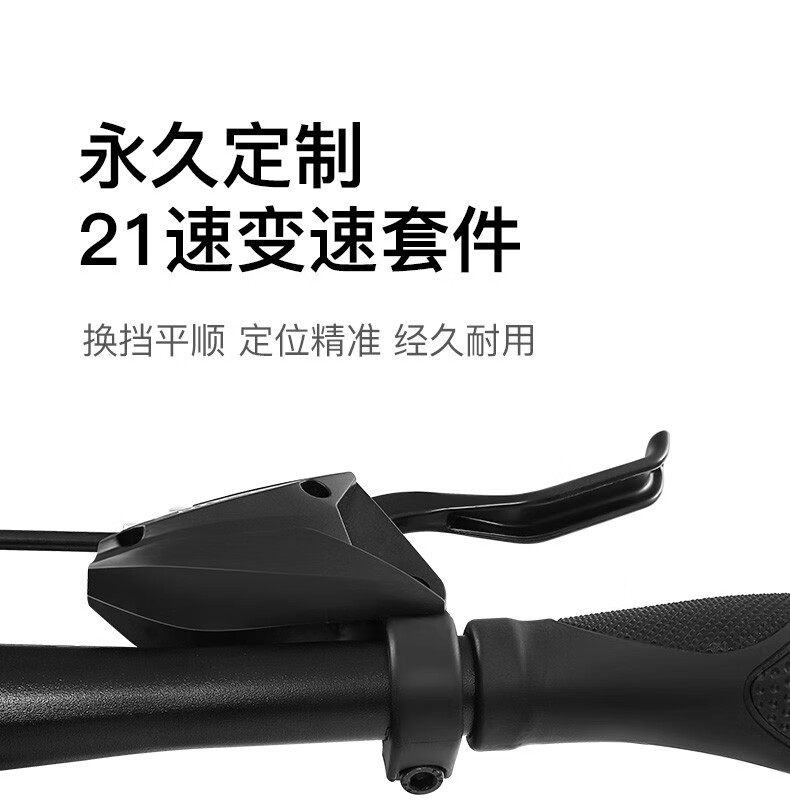 永久（FOREVER）铝合金自行车男女21变速城市公路车越野单车 26寸21速钢架 黑红色