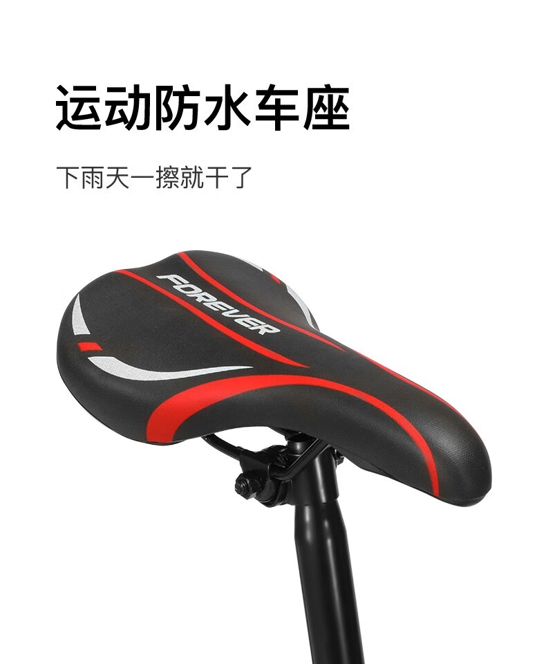 永久（FOREVER）铝合金自行车男女21变速城市公路车越野单车 26寸21速钢架 白蓝色