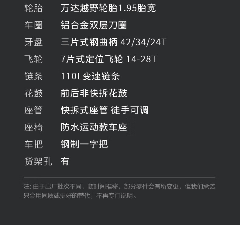 永久（FOREVER）铝合金自行车男女21变速城市公路车越野单车 26寸21速钢架 白蓝色