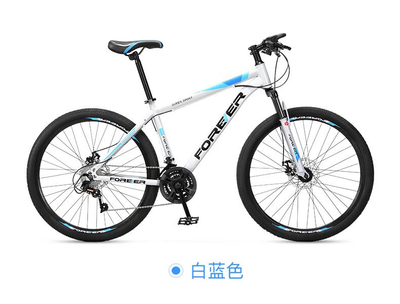 永久（FOREVER）铝合金自行车男女21变速城市公路车越野单车 26寸21速钢架 白蓝色