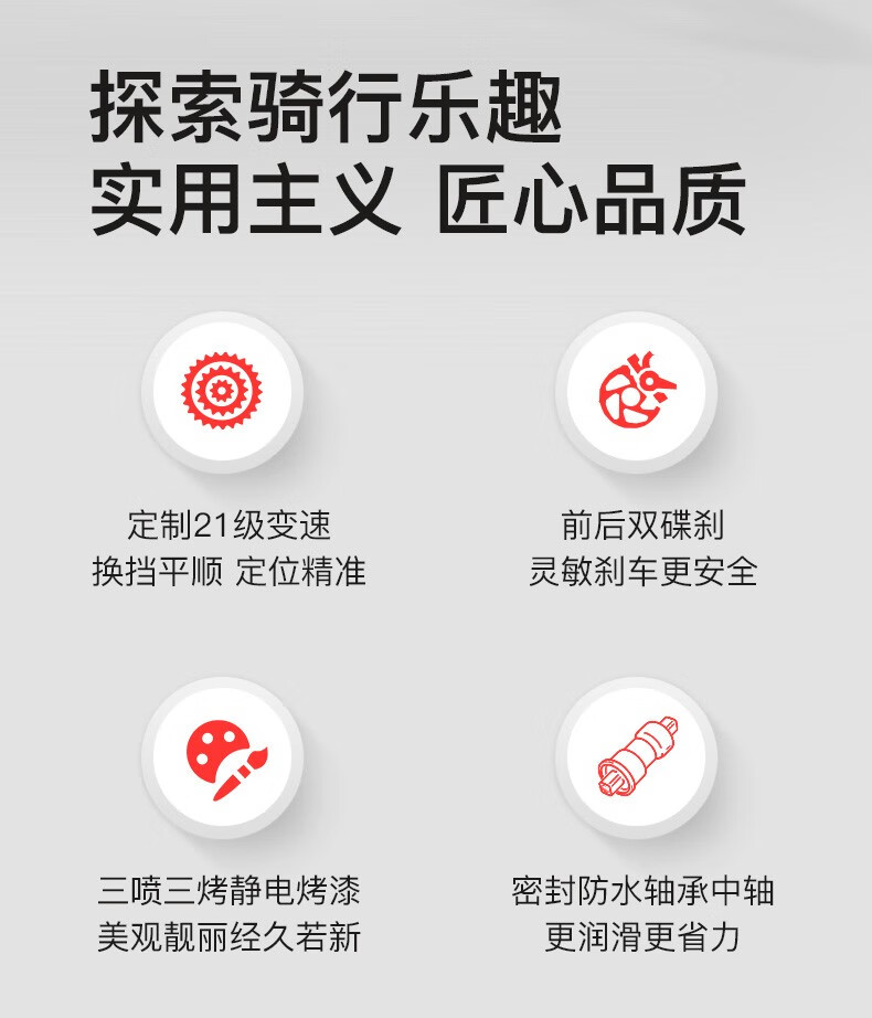 永久（FOREVER）铝合金自行车男女21变速城市公路车越野单车 26寸21速钢架 白蓝色