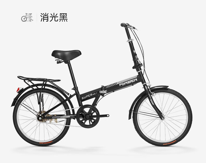 永久（FOREVER）自行车男女20寸单速城市单车 单速20寸 高光白