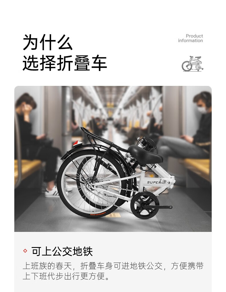 永久（FOREVER）自行车男女20寸单速城市单车 单速20寸 高光白