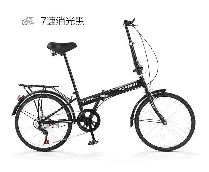 永久（FOREVER）自行车男女20寸单速城市单车 单速20寸 高光白