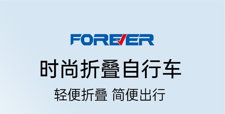 永久（FOREVER）自行车男女20寸单速城市单车 单速20寸 高光白