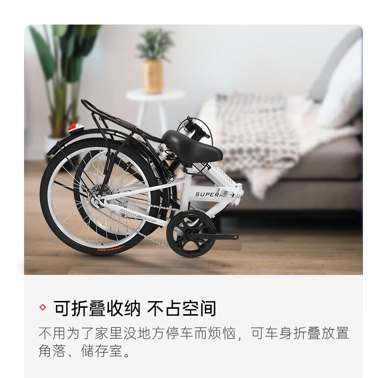 永久（FOREVER）自行车男女20寸单速城市单车 单速20寸 高光白