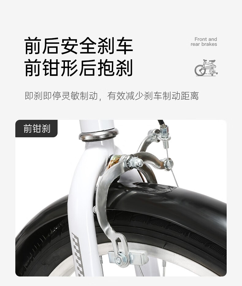 永久（FOREVER）自行车男女20寸单速城市单车 单速20寸 高光白