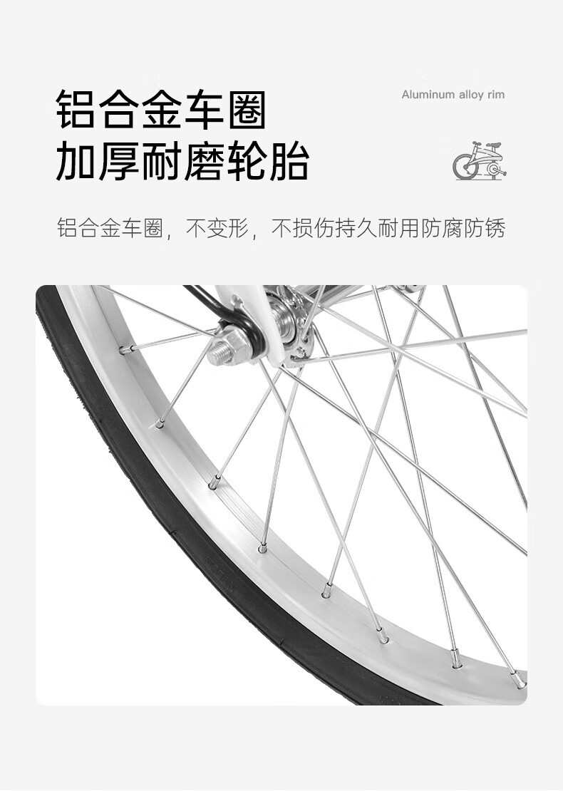 永久（FOREVER）自行车男女20寸单速城市单车 单速20寸 高光白