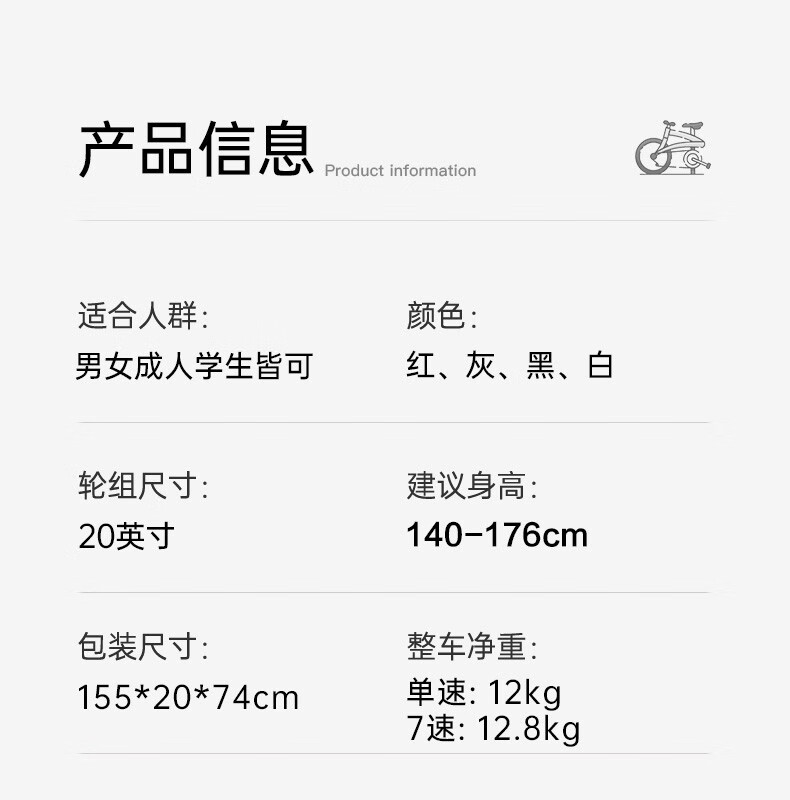 永久（FOREVER）自行车男女20寸单速城市单车 单速20寸 高光白