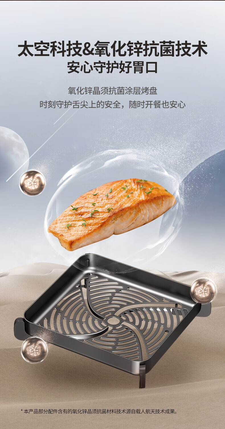 九阳（Joyoung）空气炸锅不用翻面家用6.5L大容量多功能无油可视电炸锅家用智能定时KL65-VF526 灰色