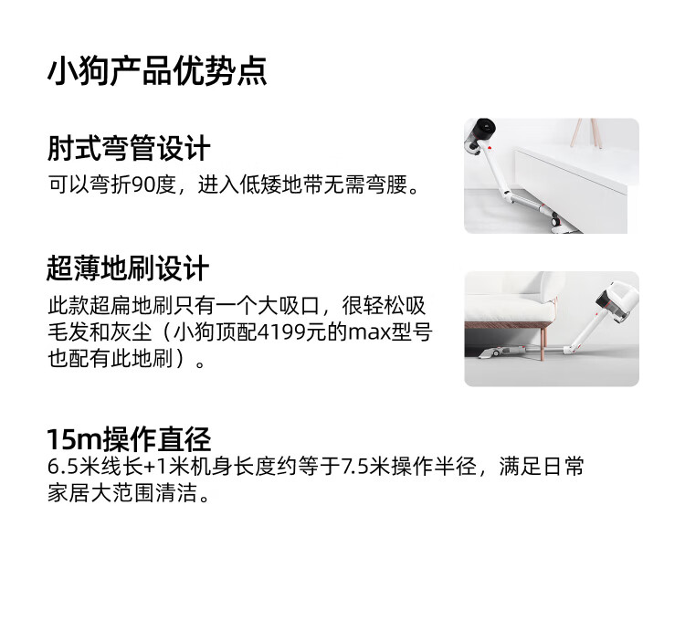 小狗 （puppy）吸尘器 家用手持轻量化设计有线除尘器强劲大功率大吸力宠物家庭适用HC05PLUS