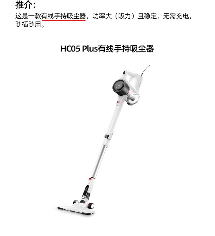 小狗 （puppy）吸尘器 家用手持轻量化设计有线除尘器强劲大功率大吸力宠物家庭适用HC05PLUS