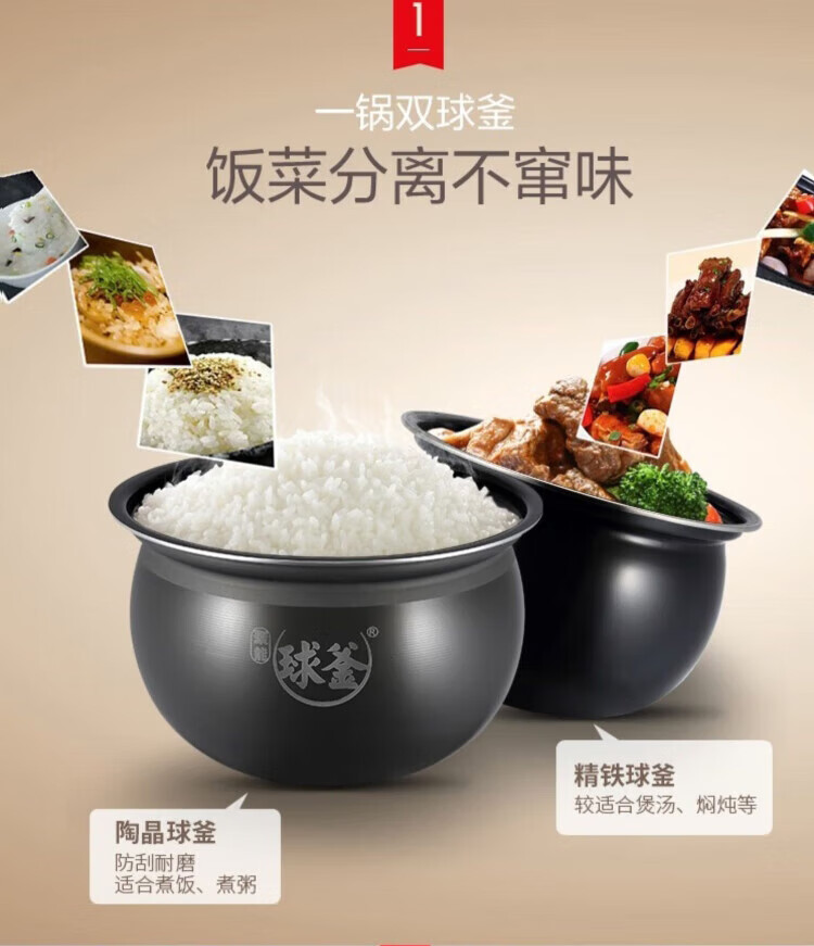 苏泊尔（SUPOR）开盖收汁球釜内胆一键启动弧面加热5升电压力锅家用 SY-50FC07Q