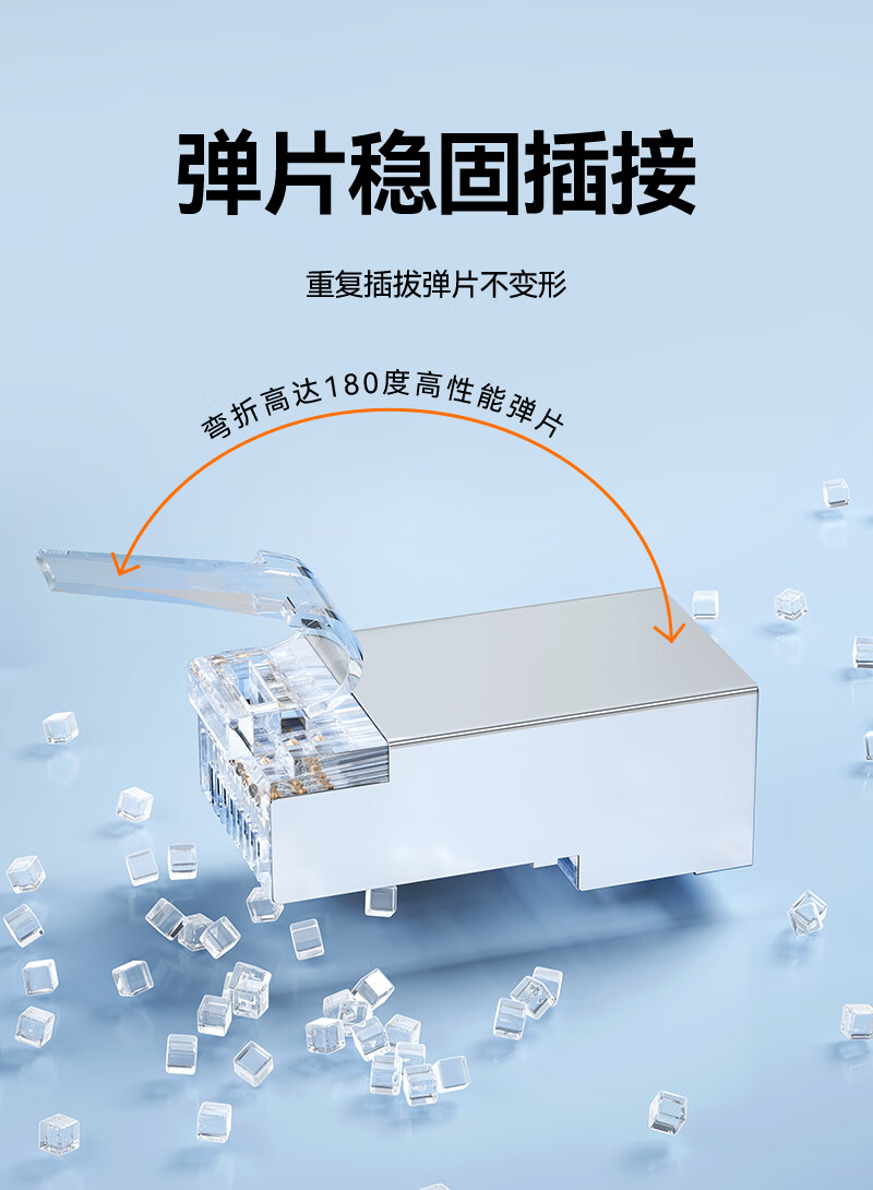 SAMZHE山泽 六类屏蔽水晶头【穿孔式】 千兆网络RJ45网络水晶头 电脑网线接头Cat6水晶头 30个/盒 PCKT630/