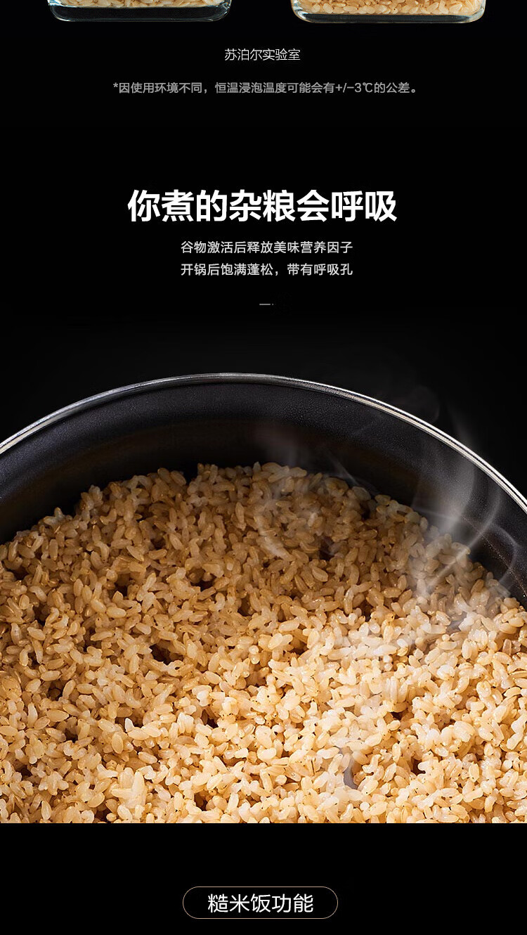 苏泊尔（SUPOR）QC系列 电饭煲 SF40FC577 球釜4L家用电饭锅智能预约不沾内胆