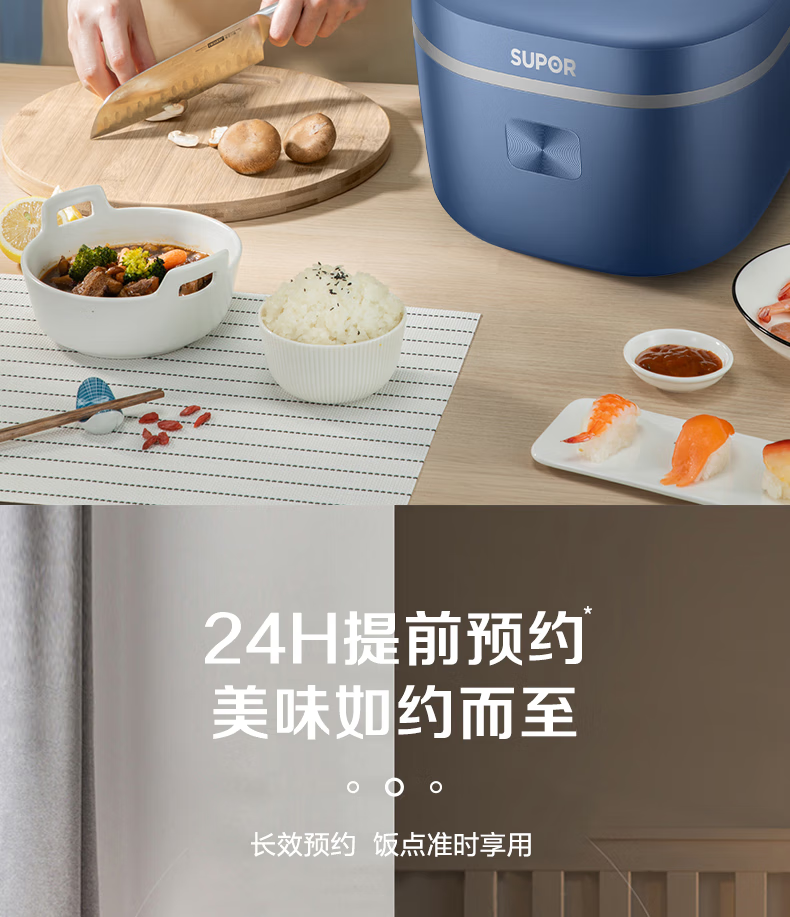 苏泊尔（SUPOR）电饭煲家用电饭锅迷你蓝钻不粘内胆24小时智能预约香弹饭电饭锅 SF30FC71