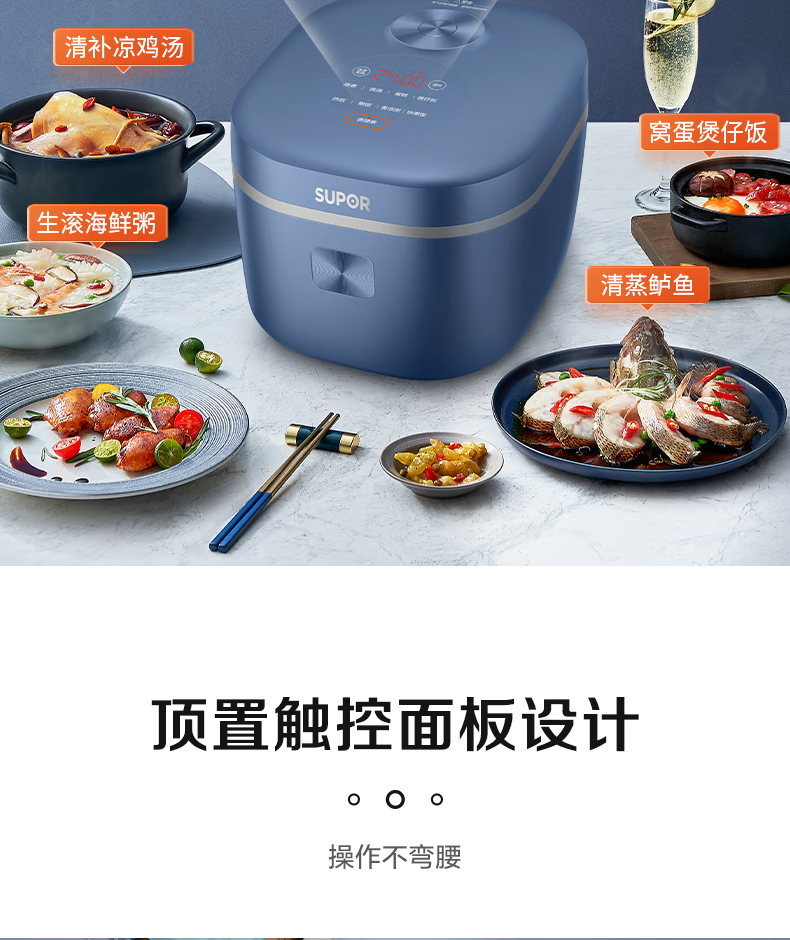 苏泊尔（SUPOR）电饭煲家用电饭锅迷你蓝钻不粘内胆24小时智能预约香弹饭电饭锅 SF30FC71