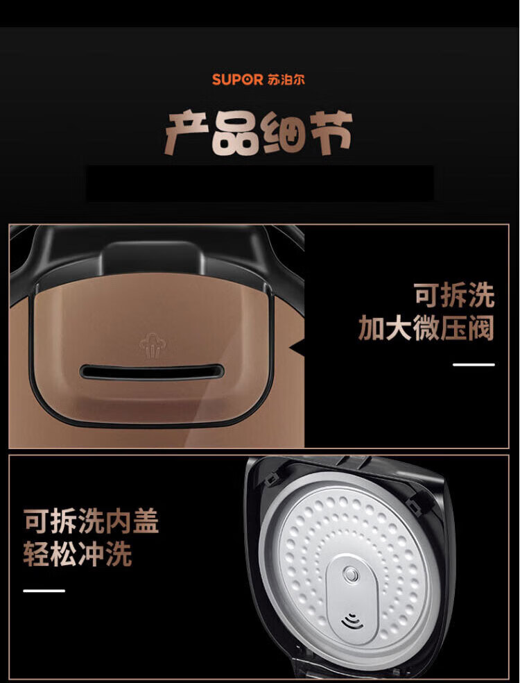 苏泊尔（SUPOR）电饭锅大容量24小时预约电饭煲家用电饭煲电饭锅 CFXB50FC5033A-75