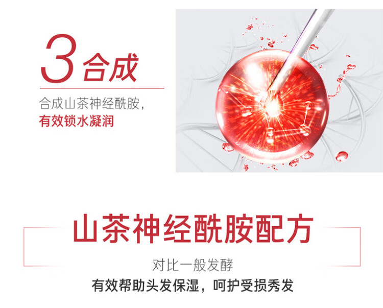 吕 含光耀护营润修护特惠装（洗发水400ml+护发乳400ml）（红吕） 礼盒装