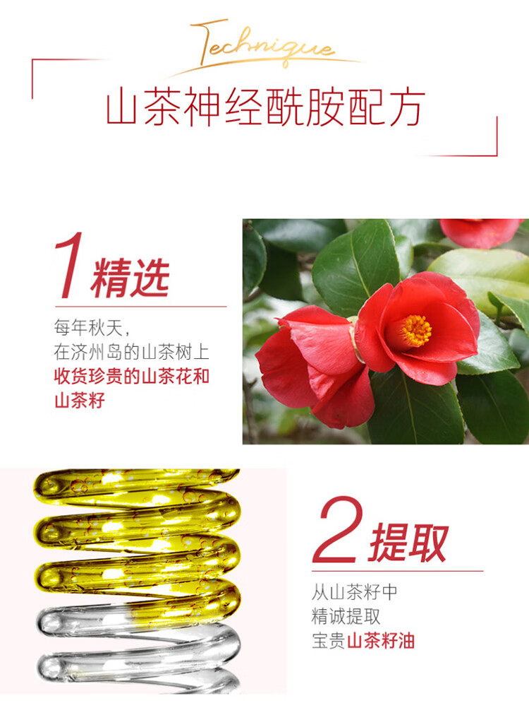 吕 含光耀护营润修护特惠装（洗发水400ml+护发乳400ml）（红吕） 礼盒装