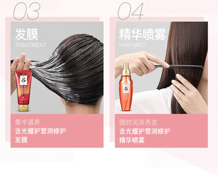 吕 含光耀护营润修护特惠装（洗发水400ml+护发乳400ml）（红吕） 礼盒装